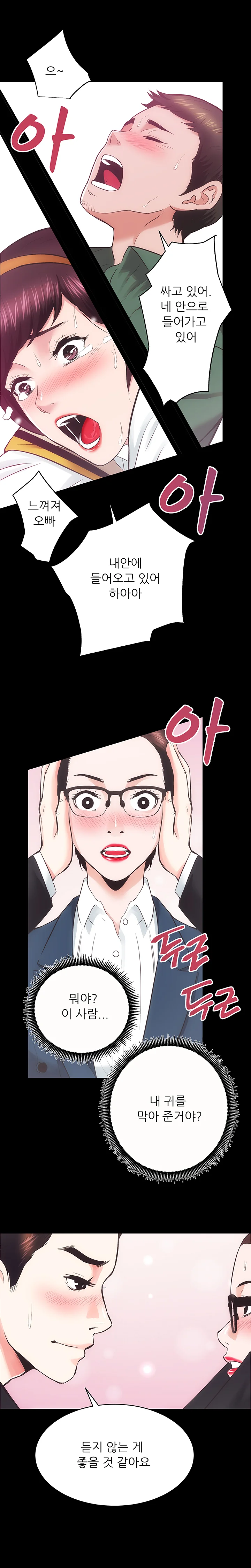 17화 8